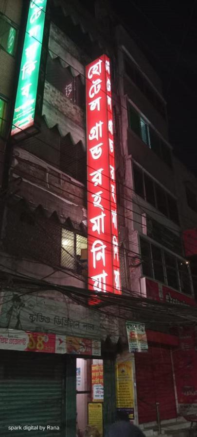 Hotel Grand Rahmania, Central Motijheel-Dháka Exteriér fotografie